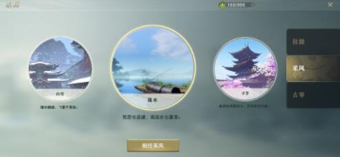 秦時(shí)明月世界身份選擇推薦：各個(gè)身份優(yōu)缺點(diǎn)全面解讀