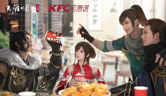 天涯明月刀手游KFC國風(fēng)宅急送暗語分享 2021肯德基國風(fēng)宅急送聯(lián)動(dòng)城市一覽