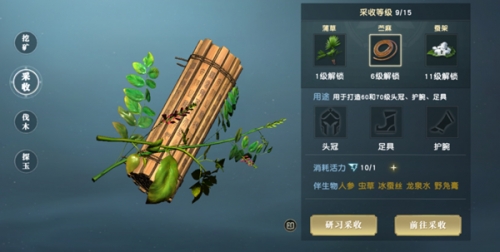 秦時明月世界生活技能哪個好？生活技能選擇推薦