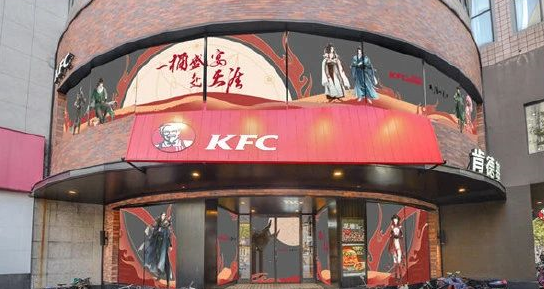 天涯明月刀手游肯德基聯(lián)動(dòng)主題店地址大全 kfc聯(lián)動(dòng)城市活動(dòng)地址一覽