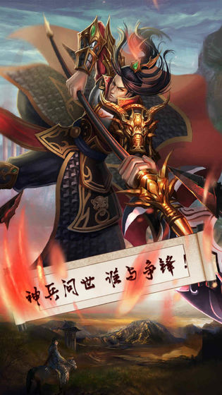 微信小游戲夢(mèng)幻戰(zhàn)記兌換碼最新版截圖4
