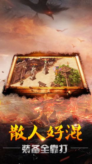 魔緣起霸業(yè)手游版截圖2