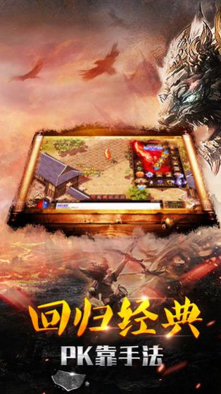 魔緣起霸業(yè)手游版截圖3