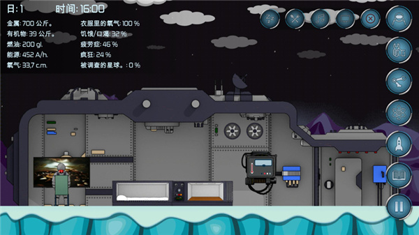 隨機空間生存游戲安卓版截圖5