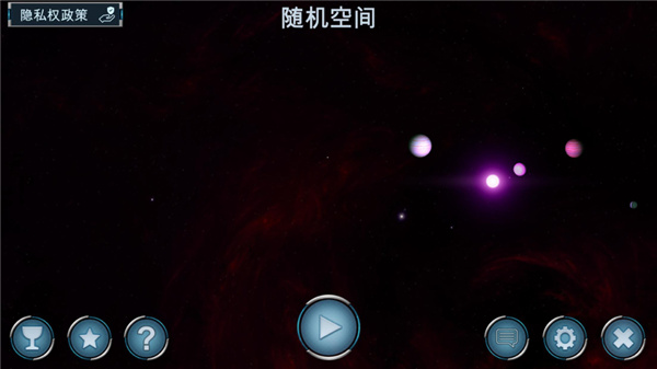 隨機空間生存游戲安卓版截圖1