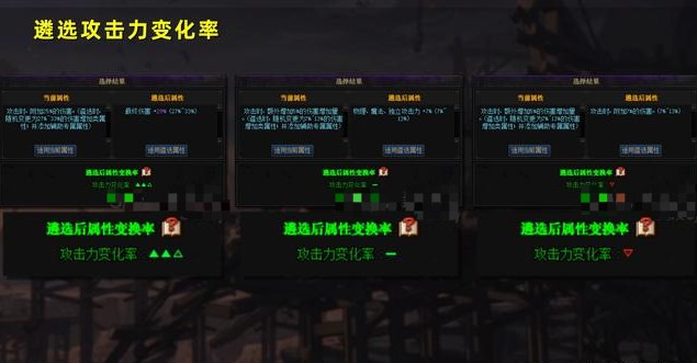 DNF黑鴉之境遴選是什么意思？黑鴉之境遴選可以繼承嗎？