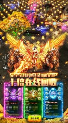藍(lán)月創(chuàng)世封神手游最新版截圖4