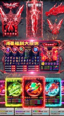 藍(lán)月創(chuàng)世封神手游最新版截圖3