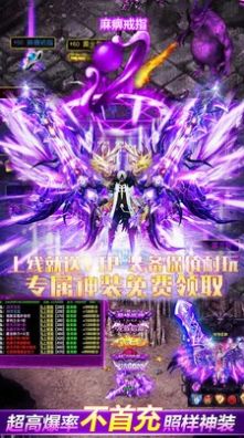 藍(lán)月創(chuàng)世封神手游最新版截圖2