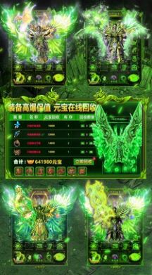 藍(lán)月創(chuàng)世封神手游最新版截圖1