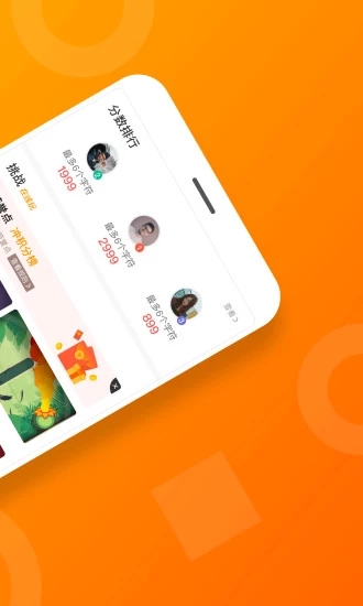 二三三游戲盒APP手機最新版截圖4