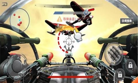 機(jī)甲空戰(zhàn)吃雞游戲安卓版截圖3