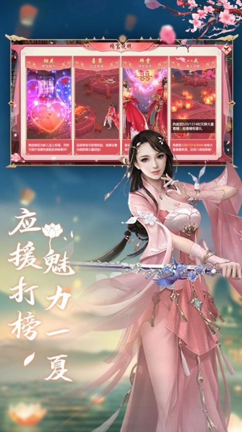 太初紅塵劍手游正式版截圖2