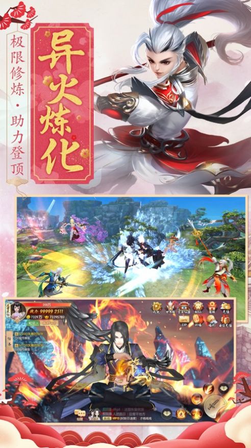 玲瓏姬紫月手游最新版截圖1