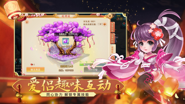 封神幻想三界盛會手游最新版截圖1