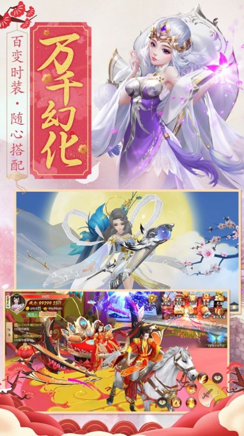玲瓏姬紫月手游最新版截圖3