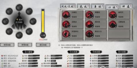 鬼谷八荒天門引者怎么打？天門隱者打法攻略