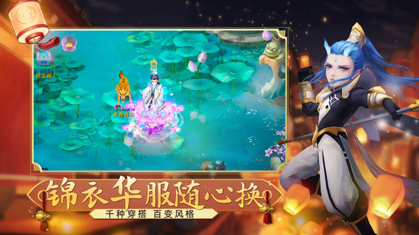封神幻想三界盛會手游最新版截圖2