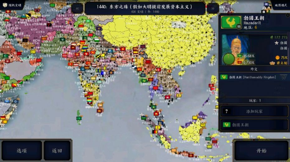humory光榮中文最新版下載截圖4