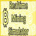 實(shí)時(shí)挖礦模擬器游戲中文版