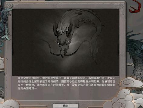 鬼谷八荒封神天梯怎么打？封神天梯打不過手殘黨速通攻略