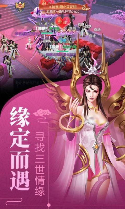太初武圣錄手游安卓版截圖3