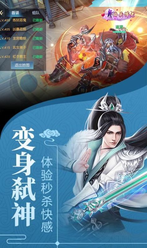 太初武圣錄手游安卓版截圖1