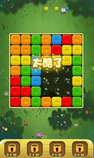 農(nóng)夫消消樂游戲紅包版截圖1