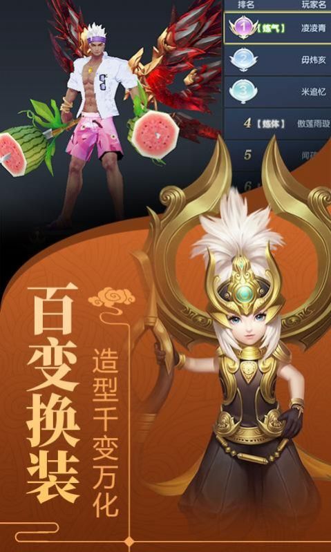 太初武圣錄手游安卓版截圖4