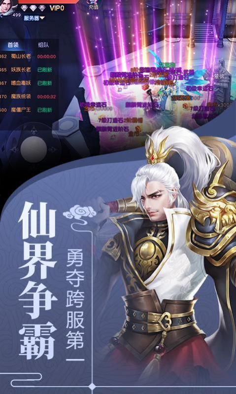 太初武圣錄手游安卓版截圖2