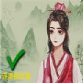 詩酒劍江湖游戲手機(jī)版版