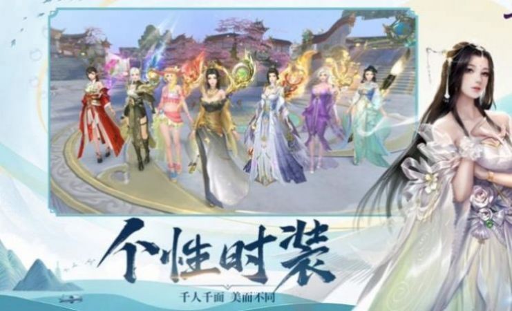 蕓蕓眾生錄手游正版截圖2