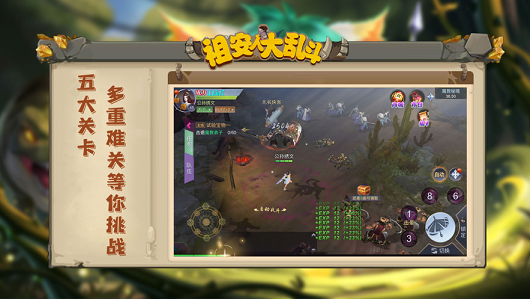 祖安人大亂斗游戲版截圖2