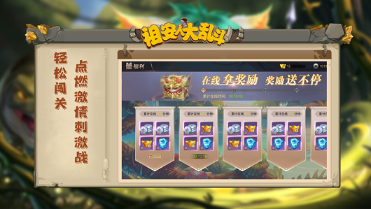祖安人大亂斗游戲版截圖1