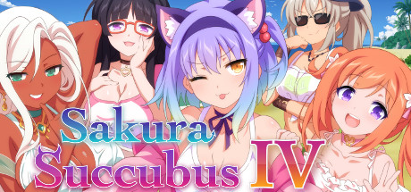 櫻花魅魔4游戲攻略 SakuraSuccubus4劇情cg全解鎖教程