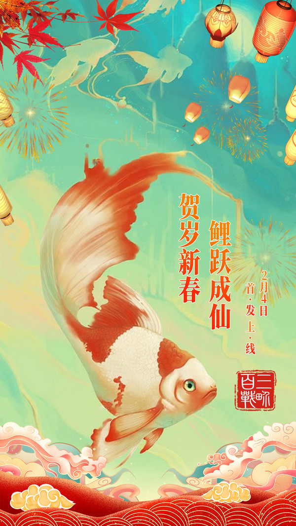 成神之十年修仙手游安卓版截圖4
