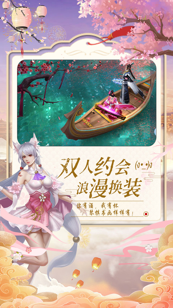 成神之十年修仙手游安卓版截圖1