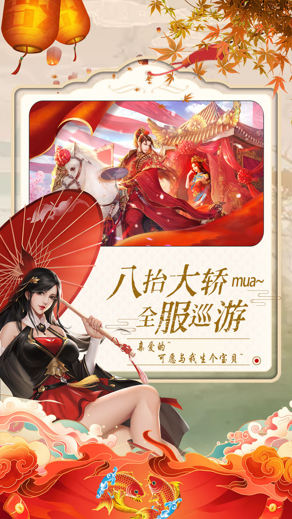 成神之十年修仙手游安卓版截圖3