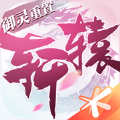 軒轅劍天機(jī)命手游領(lǐng)福利紅包版