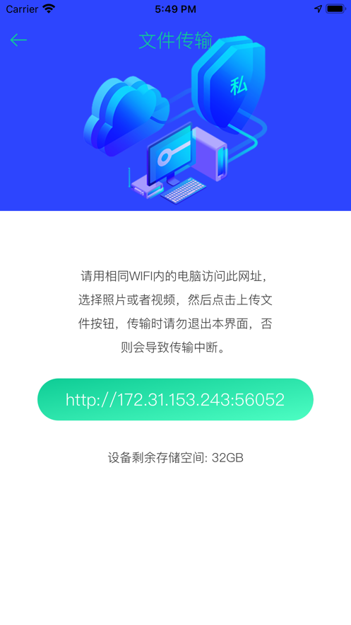 面具相冊(cè)app客戶端截圖4