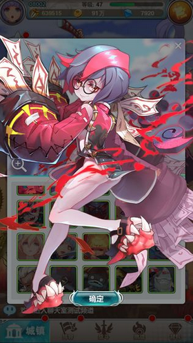夢(mèng)幻少女大魔王手游最新版截圖2