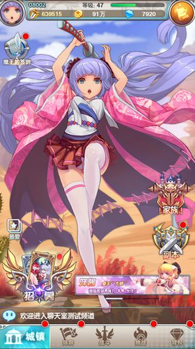 夢(mèng)幻少女大魔王手游最新版截圖4