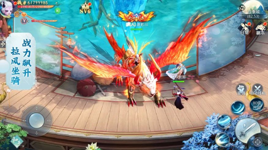 幻靈道尊手游最新版截圖2