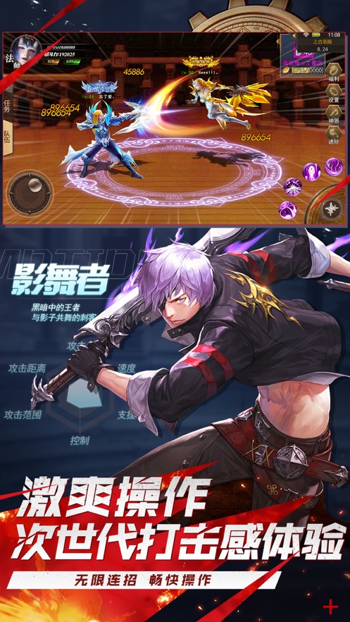 地下城與鬼劍士手游最新版截圖3