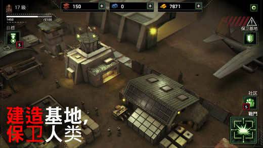 僵尸炮艇生存1.6.18最新中文最新版無限金條截圖4