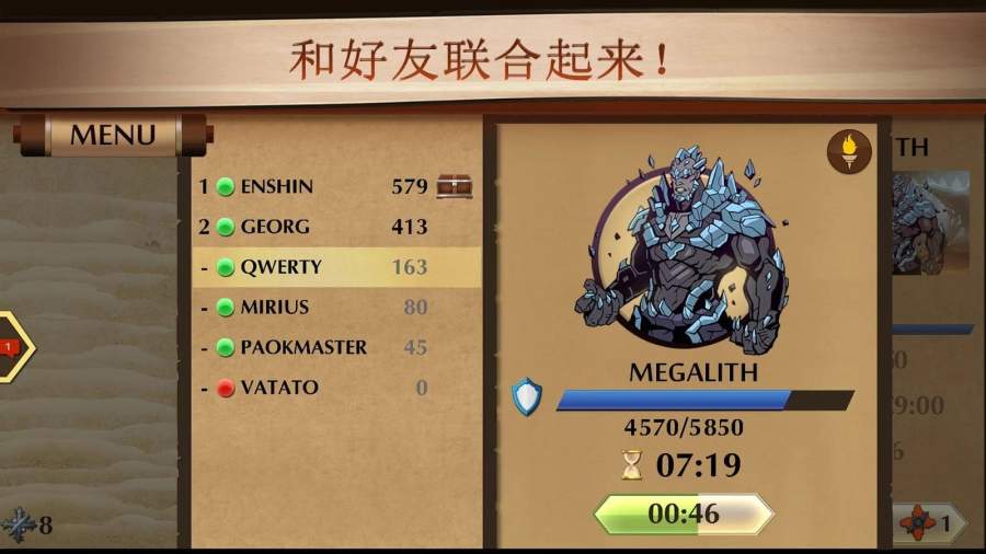暗影格斗2中文完整版游戲無廣告下載截圖2
