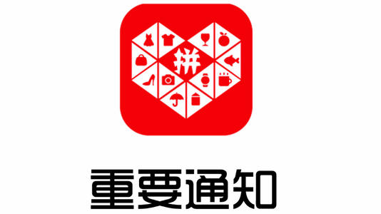 拼多多搖50攻略 拼多多搖紅包技巧