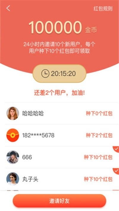 神話莊園1.9完整漢化安卓版截圖2