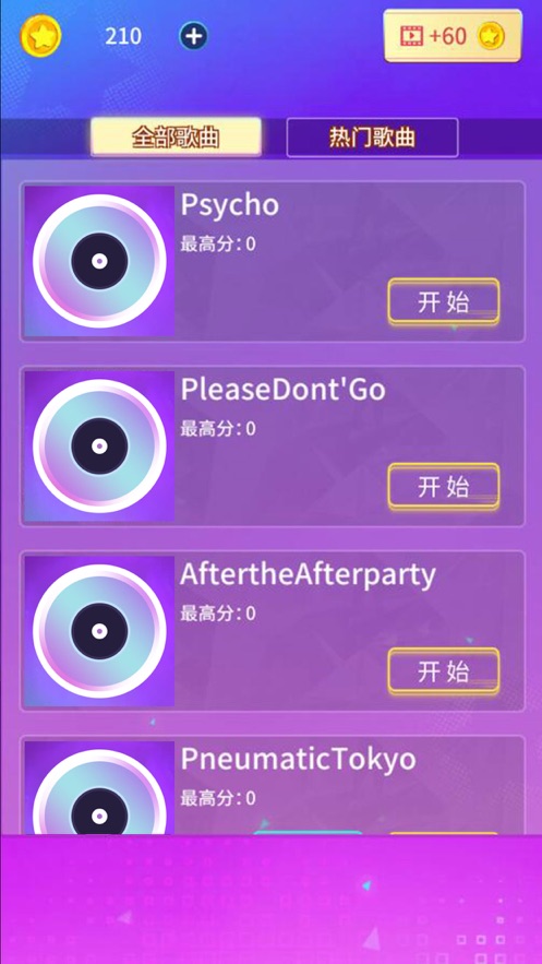 指尖節(jié)奏大師免費(fèi)金幣最新版截圖1