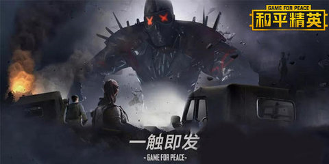 和平精英靈敏度壓槍目前最穩(wěn)2021代碼大全 靈敏度壓槍最穩(wěn)二指云端碼
